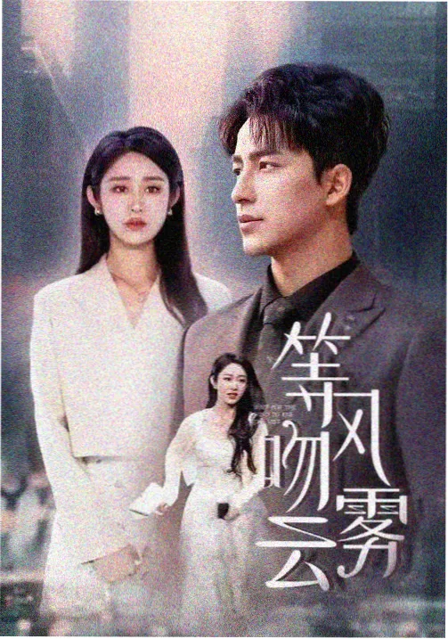 舞动青春 相关推荐